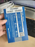 致態(tài)（ZhiTai）長(cháng)江存儲 1TB SSD固態(tài)硬盤(pán) NVMe M.2接口 Ti600系列 (PCIe 4.0 產(chǎn)品) 曬單實(shí)拍圖