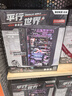 若態(tài)若客平行世界未來(lái)城 diy手工積木拼圖裝模型玩具成人生日禮物男生 曬單實(shí)拍圖