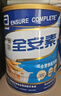 雅培全安素特醫全營(yíng)養配方粉 900g*6 麥香味 補充蛋白質(zhì) 中老年營(yíng)養粉 曬單實(shí)拍圖
