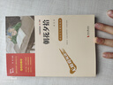 朝花夕拾（中小學(xué)課外閱讀 無障礙閱讀）七年級(jí)上冊(cè)推薦閱讀 智慧熊圖書 新老版本隨機(jī)發(fā)貨 曬單實(shí)拍圖