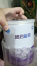 雀巢（Nestle）超啟能恩嬰幼兒乳蛋白部分水解配方奶粉1段0-12個(gè)月適用800克  曬單實(shí)拍圖