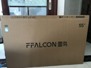 TCL雷鳥電視 55雀4 55英寸 144Hz高刷 2+32GB 護(hù)眼模式 自定義遙控器 家電國家補(bǔ)貼電視55F270C-JN 曬單實(shí)拍圖