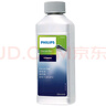 飛利浦（PHILIPS） 喜客Seaco咖啡機全自動(dòng)咖啡機除垢劑清洗液清洗劑清理水垢除垢液 CA6700 曬單實(shí)拍圖