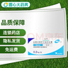 [哈樂]鹽酸坦索羅辛緩釋膠囊 0.2mg*10粒 9盒裝 曬單實(shí)拍圖