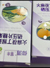 亦舒堂唐味子片子黃輕辛蓋藻片丁素飛猴頭菇甘猴秀繡聚猴菇佛手養護丁片 【清倉1瓶裝】唐味子片 保質(zhì)期到25年11月 曬單實(shí)拍圖