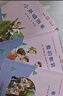 快樂讀書吧六年級上指定閱讀：童年+小英雄雨來+愛的教育(套裝共3冊） 曬單實拍圖