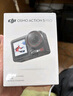 大疆（DJI）Osmo  Action 5 Pro 運動相機 摩托車山地公路騎行潛水防抖戶外vlog相機超清畫質(zhì)4K 旅拍攝像機 標(biāo)準(zhǔn)版（單電池） 官方標(biāo)配 標(biāo)配 標(biāo)配 曬單實拍圖