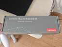 聯(lián)想（Lenovo）聯(lián)想原裝 65W充電器 Type-C接口 65W電源適配器 電腦充電線(xiàn)20V3.25A USB-C電源線(xiàn) 曬單實(shí)拍圖