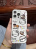 元族 適用蘋(píng)果17promax手機殼iphone17pro保護套蘋(píng)果16Promax全包透明防摔超薄保護套 甜品KT貓 iPhone 17 Pro 曬單實(shí)拍圖