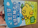 金豆芽金銀花柚子汁兒童零食飲料飲品小孩果汁便攜寶寶禮物100ml*22袋 曬單實(shí)拍圖