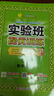 2025秋 實(shí)驗班提優(yōu)訓練 二年級上冊 數學(xué)蘇教版 強化拔高教材同步練習冊 曬單實(shí)拍圖