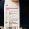 京東京造西褲男休閑褲男士夏季直筒彈力免燙正裝商務(wù)褲 黑色 32 曬單實(shí)拍圖