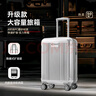 Diplomat外交官行李箱24英寸大容量拉桿箱男擴充層密碼旅行箱女TC-6013TM 曬單實拍圖