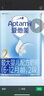 愛(ài)他美（Aptamil） 較大嬰兒配方奶粉（6–12月齡   2段） 800g 曬單實(shí)拍圖
