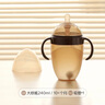 世喜奶瓶6個月以上寶寶仿母乳硅膠斷奶大棕瓶240ml帶重力球手柄 曬單實(shí)拍圖