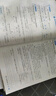 全品學練考 五5年級 數(shù)學上冊 北京版BJ 2025秋 北京地區(qū)使用 曬單實拍圖