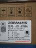 老板（Robam）【巨火力】燃氣灶57B9A柴火灶雙灶 家用爐具 5.2kW大火力嵌入式臺式 熄火保護全進風(fēng)可調(diào)節(jié)底盤 【5.2kW防干燒】70%高熱效猛火 天然氣 曬單實拍圖