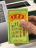 王老吉涼茶250ml*24盒綠盒裝 AI盲盒整箱中華老字號（新老隨機發(fā)貨） 曬單實拍圖