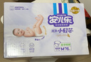 安兒樂(lè )（Anerle）小輕芯紙尿褲M(mǎn)76片(6-11kg) 超薄透氣【品牌直供 安心品質(zhì)】 曬單實(shí)拍圖