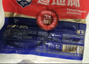 興威（XINGWEI）烤腸肉腸燒烤食材空氣炸鍋食材火山石烤腸臺式熱狗臺灣香腸地道腸 順豐 黑胡椒烤腸10根/500g 曬單實(shí)拍圖