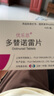 原研進(jìn)口[優(yōu)樂(lè)思] 多替諾雷片2mg*14片*1板/盒 曬單實(shí)拍圖