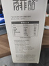 百菲酪靈山牧場(chǎng)兒童水牛純牛奶3.8g乳蛋白125ml*20盒 中秋送禮盒裝 曬單實(shí)拍圖