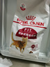 皇家成貓貓糧 營(yíng)養均衡 F32 通用糧 1-7歲 2KG 曬單實(shí)拍圖