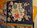米小圈漫畫(huà)成語(yǔ)（套裝共5冊）【狼吞虎咽+多如牛毛+歡呼雀躍+葉公好龍+漫畫(huà)成語(yǔ)游戲小藍書(shū)】 課外閱讀 閱讀 課外書(shū) 曬單實(shí)拍圖