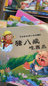 全100冊 兒童故事書2-4歲寶寶早教睡前故事幼兒園小班啟蒙繪本大全1一3-5到6歲嬰兒幼兒閱讀圖書兩歲以上讀物三歲孩子經(jīng)典童話書籍 【全100冊】寶寶睡前啟蒙故事繪本 曬單實(shí)拍圖