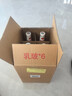 汾酒 乳玻汾酒 清香型白酒 口糧酒 48度 475mL 6瓶 整箱裝非原箱 曬單實拍圖