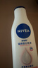 妮維雅（NIVEA）孫穎莎同款溫潤(rùn)透白潤(rùn)膚身體乳200ml天然VC身體乳美白滋潤(rùn)保濕 曬單實(shí)拍圖