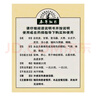 本草綱目 夜寧顆粒 20g*10袋 安神養(yǎng)心 神經(jīng)衰弱頭昏失眠血虛多夢(mèng)非合劑好睡眠 曬單實(shí)拍圖