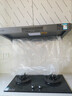 方太油煙機F5灶具套裝官方年度旗艦新品歐式頂吸家用歐式27大吸力揮手智能凈味旗艦煙機燃氣灶套裝 【兩件套】煙機+5.2kW聯(lián)動防干燒灶THK21B 具體咨詢客服 曬單實拍圖