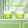 心相印抽紙【肖戰推薦】云感柔膚 3層100抽*48包S碼 紙巾面巾紙整箱銷(xiāo)售 曬單實(shí)拍圖
