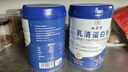 九芝堂乳清蛋白粉1200g超99%乳清成人中老年人營養(yǎng)品術后補免疫球蛋白 曬單實拍圖