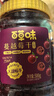 百草味蔓越莓干500g罐裝即食烘焙用蜜餞果干果脯網(wǎng)紅休閑零食小吃 曬單實拍圖