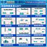 錄學(xué)記新款電學(xué)實(shí)驗箱初中物理實(shí)驗器材全套初三九年級科學(xué)電路儀器實(shí)驗盒初三物理實(shí)驗箱物理教學(xué)器材 【備戰款】全套電學(xué)實(shí)驗箱/通用各版本教材 曬單實(shí)拍圖