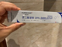 華美科 HURMEVKOR壬二酸凝膠20%醫(yī)壬二酸凝膠祛痘凝露淡化痘印痘坑去水楊酸1支 曬單實拍圖