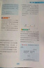 【年級自選】2025小學(xué)奧數舉一反三一1二2三3年級四4五5六6年級A版B版創(chuàng  )新思維專(zhuān)項訓練數學(xué)全套奧數題拓展題奧賽達標測試 三年級 A版【講解】 曬單實(shí)拍圖