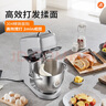 北美電器（ACA）【國家補貼】輕音廚師機金屬機身家用6L全自動和面揉面一體機打蛋壓面條絞肉攪拌料理機 ASM-A1 曬單實拍圖