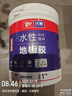 淺新（QIANXIN）水性地毯膠水PVC地板膠水地板革專用膠高粘度強(qiáng)力膠鋪地毯萬(wàn)能膠 1KG約施工6-7平方 曬單實(shí)拍圖