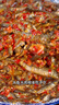小味兒湖南特產(chǎn)香辣柴火魚(yú)干下飯菜拌飯醬農家自制剁椒小魚(yú)仔辣椒醬238g 曬單實(shí)拍圖