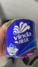 維達（Vinda）有芯卷紙【孫穎莎推薦】藍色經(jīng)典4層200克*27卷 高克重衛生紙整箱 曬單實(shí)拍圖