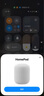 Apple/蘋果 HomePod （第二代）智能音響/音箱 藍牙音響/音箱 智能家居 白色 適用iPhone/iPad 曬單實拍圖