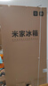 米家小米【國補20%】508L雙系統(tǒng)Pro十字四門一級能效冰箱60cm超薄零嵌以舊換新冰晶白BCD-508WTGBIA 曬單實拍圖