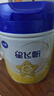 飛鶴星飛帆 嬰幼兒配方奶粉3段(1-3歲) 700g 專(zhuān)利OPO 育兒補貼 曬單實(shí)拍圖