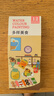 涂色本填色本兒童涂鴉畫(huà)本手工DIY水彩畫(huà)自帶顏料可撕沾水畫(huà) 多樣美食 曬單實(shí)拍圖