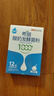 佰生優(yōu)希臘酸奶發(fā)酵菌粉家用乳酸菌酸奶發(fā)酵劑自制酸奶 希臘酸奶菌*1盒（1000億活菌/盒） 曬單實(shí)拍圖