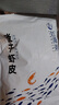 趕海弟 六星淡干蝦皮200g無鹽可打粉 蝦米皮海米干蝦仁 紫菜湯 海鮮干貨 曬單實拍圖