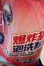 老管家爆炸鹽泡洗粉6斤洗衣粉非皂粉洗衣液薰衣草香持久留香去污除菌 曬單實(shí)拍圖